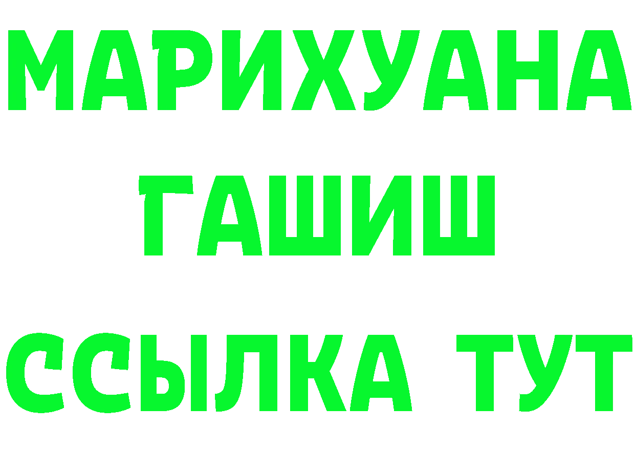 Виды наркоты  состав Полярные Зори