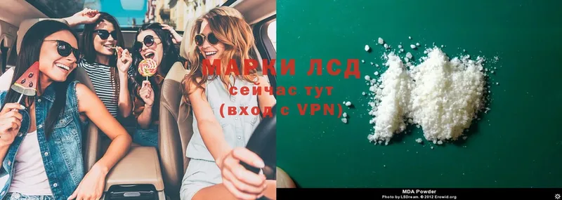 ЛСД экстази ecstasy  как найти   Полярные Зори 